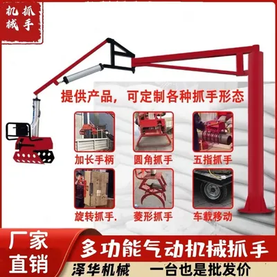 白塔区雄克卡盘爪schunk机械抓手303542PZN-plus 100-1-IS汰慷秒报价