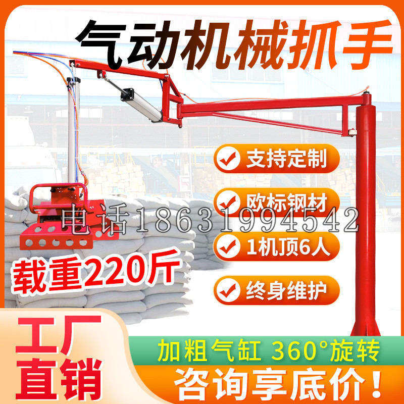 白塔区凯富 Jupiter木星电动液压机械臂制作 主从机器人机械抓手